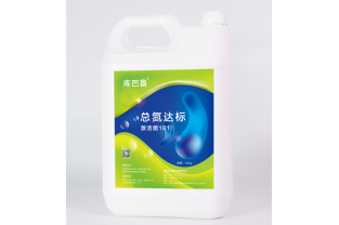 【總氮去除劑】如何去除總氮?