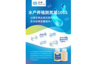 在水產養殖中投加碳源的原因主要有以下幾點: